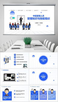 企業(yè)文化與人力資源在酒店管理中的融合與實(shí)踐